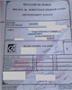 01 - Plans NE VARIETUR